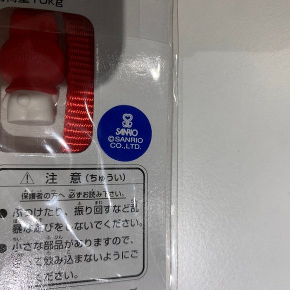 1997 Vintage My Melody Hello Kitty Cell Phone strap - Picture 5 of 6